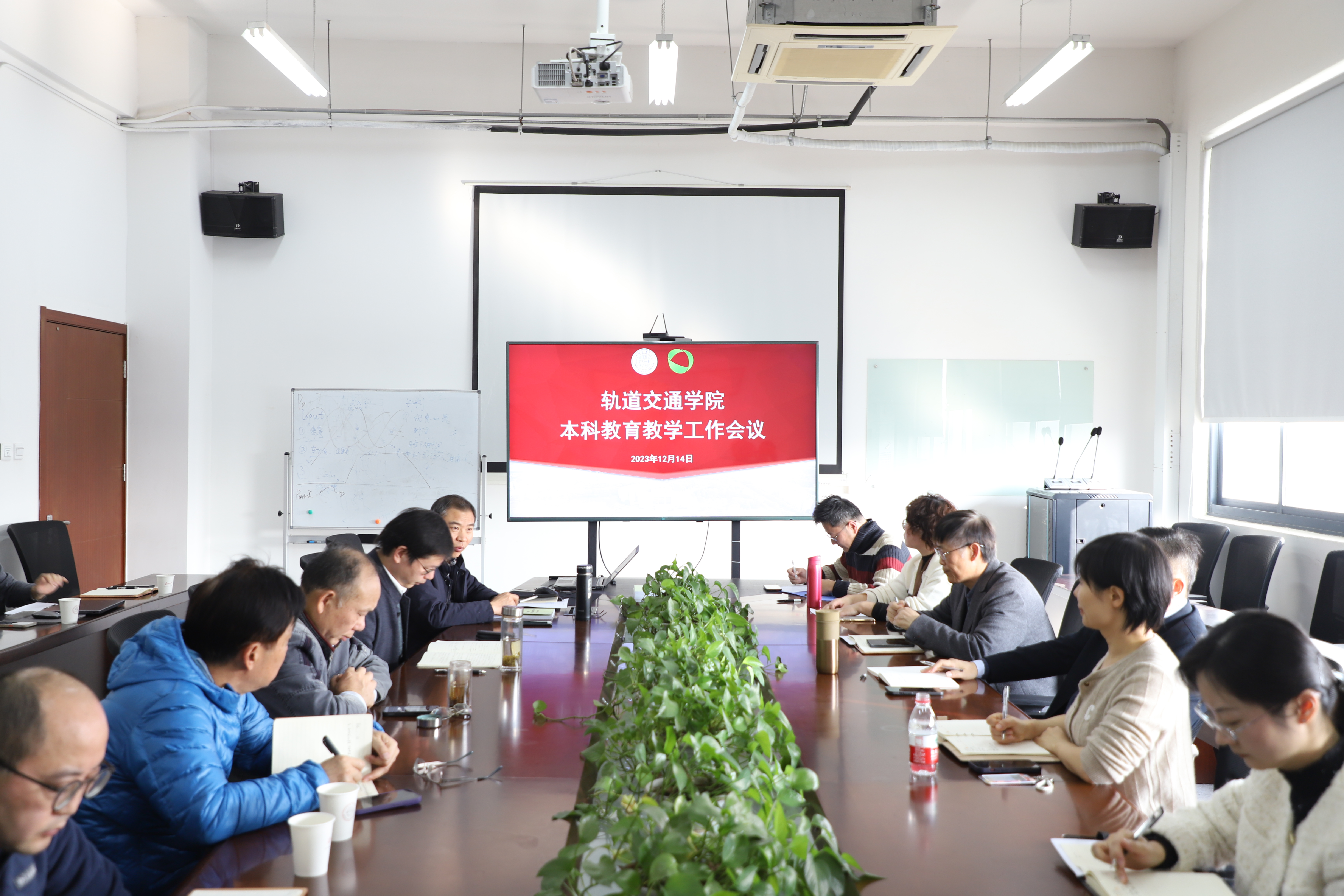 学院举办课程思政研讨会